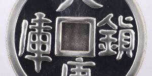 1998大唐镇库公斤银币价格