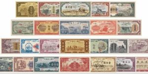 第一套人民幣回收價(jià)格表  一版幣收藏價(jià)值