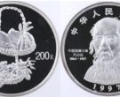 1997年齐白石公斤银币值多少钱   1997年1公斤齐白石银币最新价格