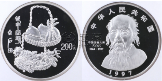 1997年齐白石公斤银币值多少钱   1997年1公斤齐白石银币最新价格