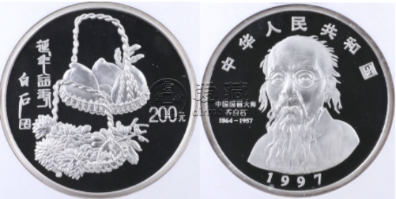 1997年齊白石公斤銀幣值多少錢   1997年1公斤齊白石銀幣最新價格