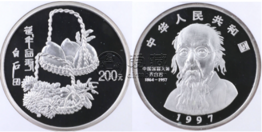97年齊白石金銀幣價格    1997年齊白石金銀幣回收價格