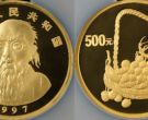 97年齐白石金银币价格    1997年齐白石金银币回收价格