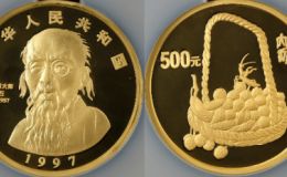97年齐白石金银币价格    1997年齐白石金银币回收价格