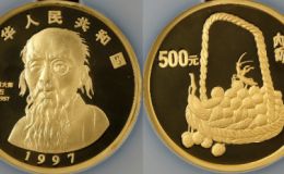 1997齊白石金幣價(jià)格  齊白石金幣收藏價(jià)值