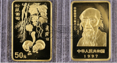 1997齐白石金币价格  齐白石金币收藏价值