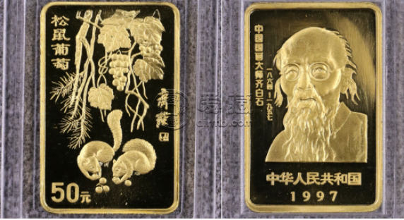 1997齊白石金幣價(jià)格  齊白石金幣收藏價(jià)值
