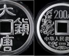 大唐镇库1公斤银币价格   1998年大唐镇库公斤银币最新价格
