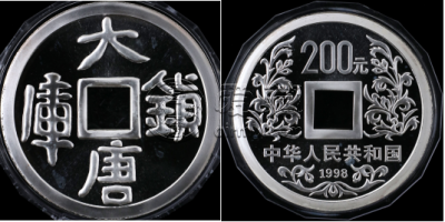 大唐镇库1公斤银币价格   1998年大唐镇库公斤银币最新价格