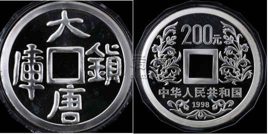 大唐镇库1公斤银币价格   1998年大唐镇库公斤银币最新价格