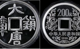 大唐镇库1公斤银币价格   1998年大唐镇库公斤银币最新价格