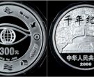 2000年千年纪念银币价格  2000年千年纪念1公斤银币收藏价值