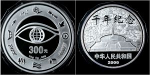 2000年千年紀(jì)念銀幣價(jià)格  2000年千年紀(jì)念1公斤銀幣收藏價(jià)值