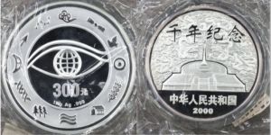 千禧年一公斤銀幣價格   2000年千年紀念公斤銀幣回收價格