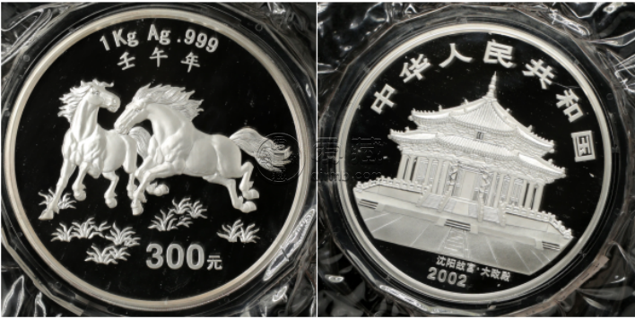 2002年马年纪念银币价格   马年纪念公斤银币投资潜力
