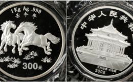 马年一公斤银币价格  2002年1公斤生肖马银币最新价格