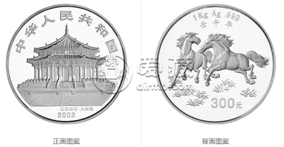 2002年马年一公斤银币多少钱  2002年马年纪念1公斤银币回收价格