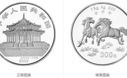 2002年马年一公斤银币多少钱  2002年马年纪念1公斤银币回收价格