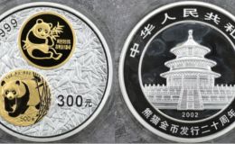2002年镶金猫公斤银币价格  2002年1公斤镶金银币收藏价值