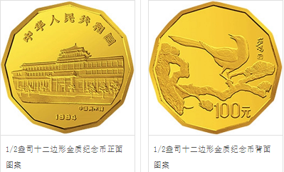 1994年喜鹊12边金币价格 1994年喜鹊12边金币值多少钱