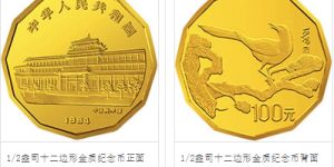 1994年喜鵲12邊金幣價格 1994年喜鵲12邊金幣值多少錢