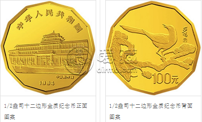1994年喜鵲12邊金幣價格 1994年喜鵲12邊金幣值多少錢