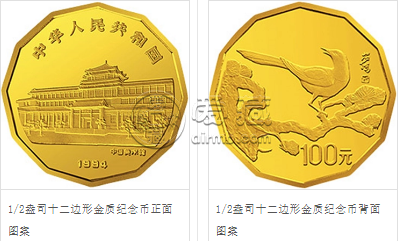 1994年喜鹊12边金币价格 1994年喜鹊12边金币值多少钱