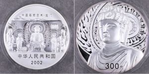 2002年龙门石窟公斤银币价格   2002年1公斤龙门石窟银币值多少钱