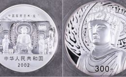 2002年龙门石窟公斤银币价格   2002年1公斤龙门石窟银币值多少钱