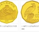 1995年鹰12边金币价格 1995年鹰12边金币值多少钱