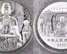 2002龙门石窟金银币价格   2002年龙门石窟金银币市场行情