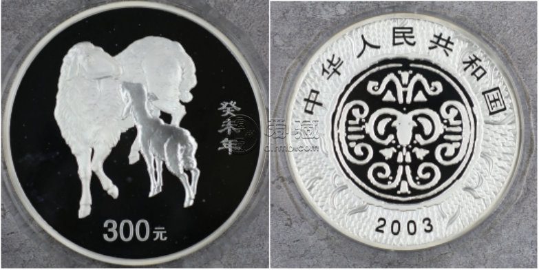 2003年羊年公斤银币值多少钱   2003年1公斤生肖羊银币最新价格