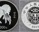 03年一公斤银币值多少钱  2003年生肖羊1公斤银币收藏价值