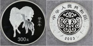 03年一公斤銀幣值多少錢  2003年生肖羊1公斤銀幣收藏價值