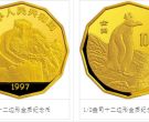 1997年企鹅12边金币价格 1997年企鹅12边金币多少钱