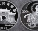 2003年公斤水月观音银币价格  2003年1公斤观音银币市场行情