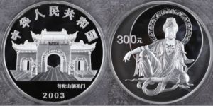 2003年公斤水月观音银币价格  2003年1公斤观音银币市场行情