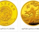 女娲补天金币价格 女娲补天5盎司金币多少钱