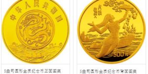 女娲补天金币价格 女娲补天5盎司金币多少钱