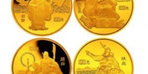1995劉備1盎司金幣價格 1995劉備1盎司金幣價格多少錢