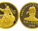 1995张飞1盎司金币价格 1995张飞1盎司金币值多少钱