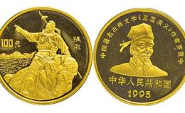 1995張飛1盎司金幣價(jià)格 1995張飛1盎司金幣值多少錢