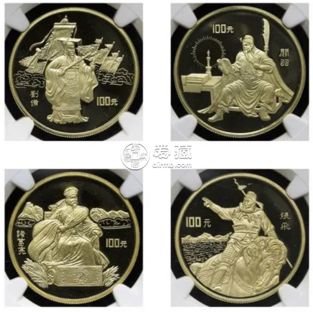 1995諸葛亮1盎司金幣價格 1995諸葛亮1盎司金幣多少錢