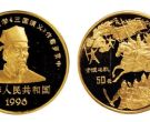 1996官渡之战1/2金币价格 1996官渡之战1/2金币值多少钱