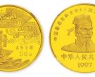 1997赤壁之战1/2金币价格 1997赤壁之战1/2金币值多少钱