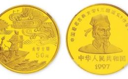 1997赤壁之戰(zhàn)1/2金幣價(jià)格 1997赤壁之戰(zhàn)1/2金幣值多少錢