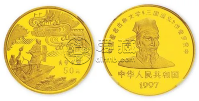 1997赤壁之战1/2金币价格 1997赤壁之战1/2金币值多少钱