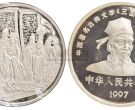 1997年孙刘联姻5盎司银币价格 1997年孙刘联姻5盎司银币值多少钱