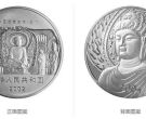 龙门石窟佛像图一公斤银币多少钱 龙门石窟佛像图一公斤银币价格