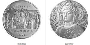 龙门石窟佛像图一公斤银币多少钱 龙门石窟佛像图一公斤银币价格
